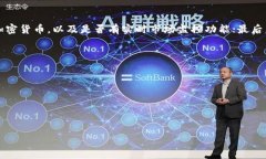 Tokenim钱包：加密世界的数